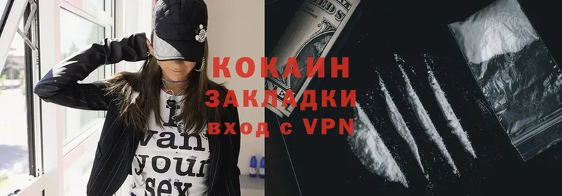 Cocaine Fish Scale  Петровск-Забайкальский 