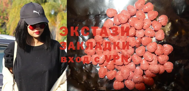 Ecstasy 99%  Петровск-Забайкальский 