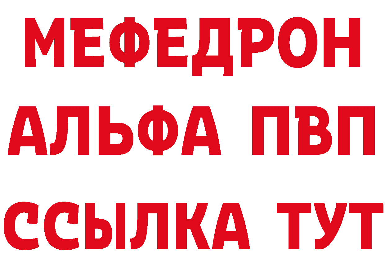 Бутират оксибутират ТОР даркнет blacksprut Петровск-Забайкальский